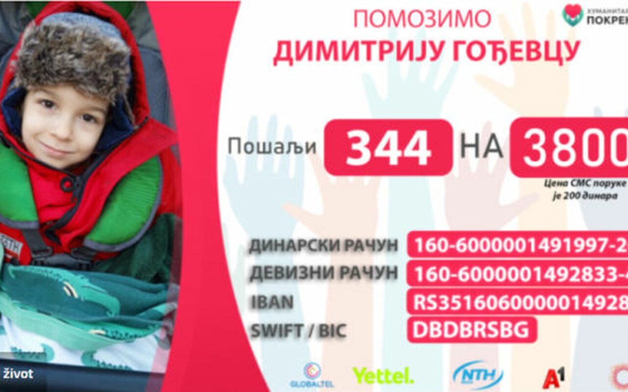 Mali Dimitrije Gođevac ima veoma retku bolest, potrebna mu je naša pomoć