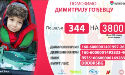Mali Dimitrije Gođevac ima veoma retku bolest, potrebna mu je naša pomoć