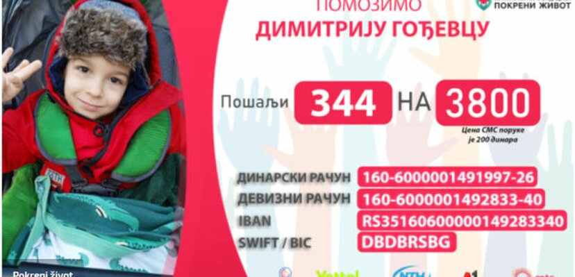 Mali Dimitrije Gođevac ima veoma retku bolest, potrebna mu je naša pomoć